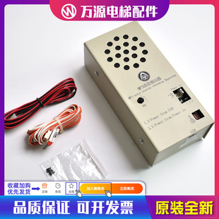 原装 置蒂森MP3一体化楼层报站器 全新蒂森语音报站器WAV语音报站装