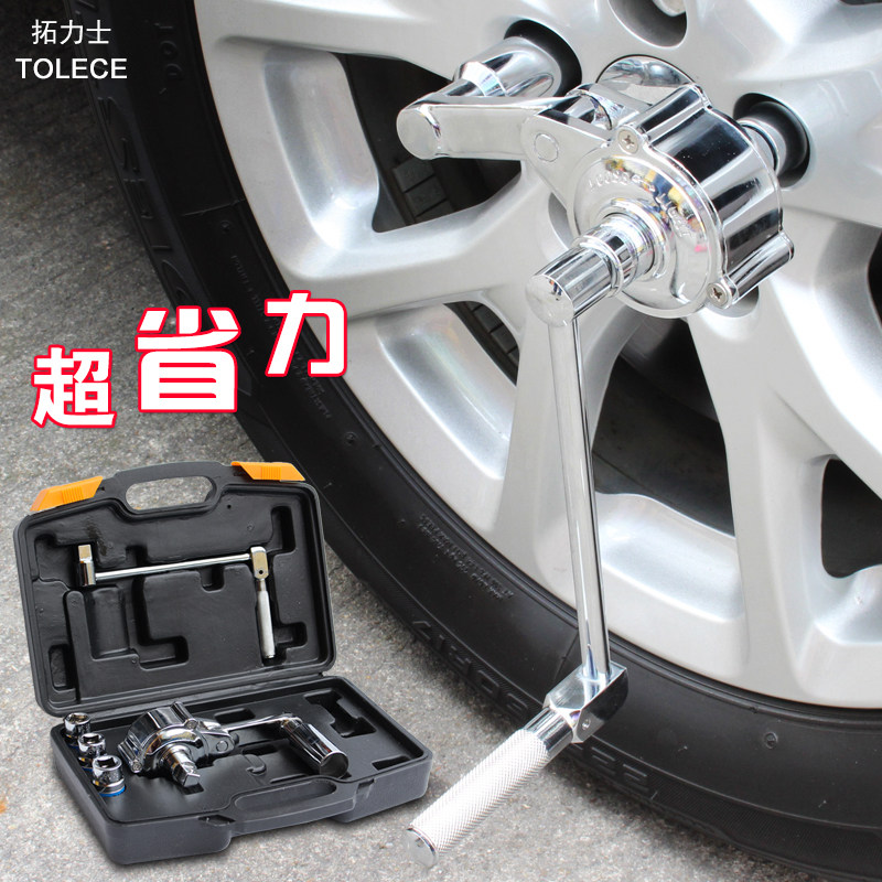 万能扳手小车 越野车 扭力扳手省力扳手增力卸轮胎拆装器工具包邮