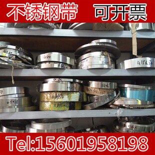60mm 210 厚度1毫米 316 310 304不锈钢条 304不锈钢带1