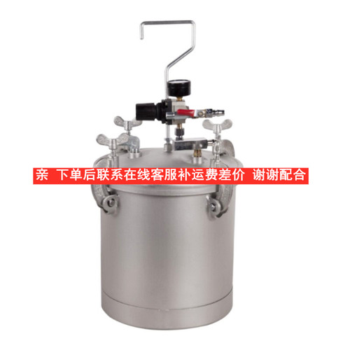 10L水包水多彩喷枪5L乳胶漆压力桶15L油漆涂料真石漆大理石喷漆枪