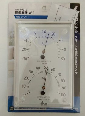 日本企鹅SHINWA亲和家用挂墙式温湿度计指针式白色温湿度表70510