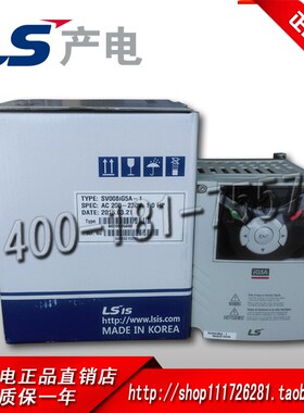 韩国原装 LS变频器SV022iG5A-4 SV037iG5A-4 SV040iG5A-4全新正品