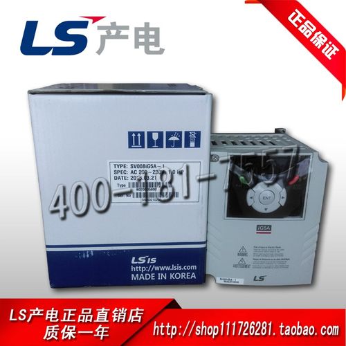 韩国原装 LS变频器SV022iG5A-4 SV037iG5A-4 SV040iG5A-4全新正品