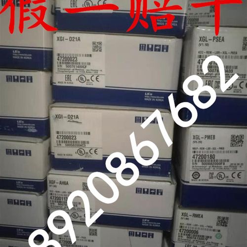 正品LS模块 GRL-TR2A(N) TR2C TR4A TR4C TR4C1 GRL-RY2A(N) GRL-