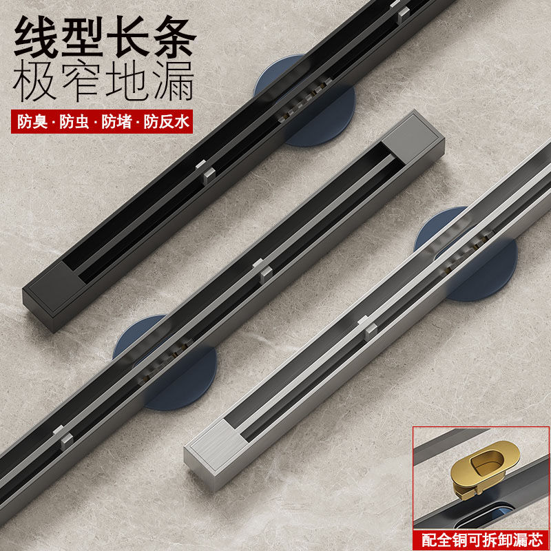线型极窄地漏防臭卡条枪灰304不锈钢32宽淋浴房专用阳台长条定制