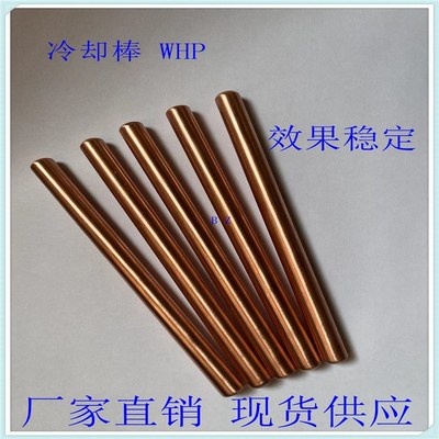 全新模具冷却棒C-WHP3 4 5 6 8 10 12 热交换管 Z975 散热棒