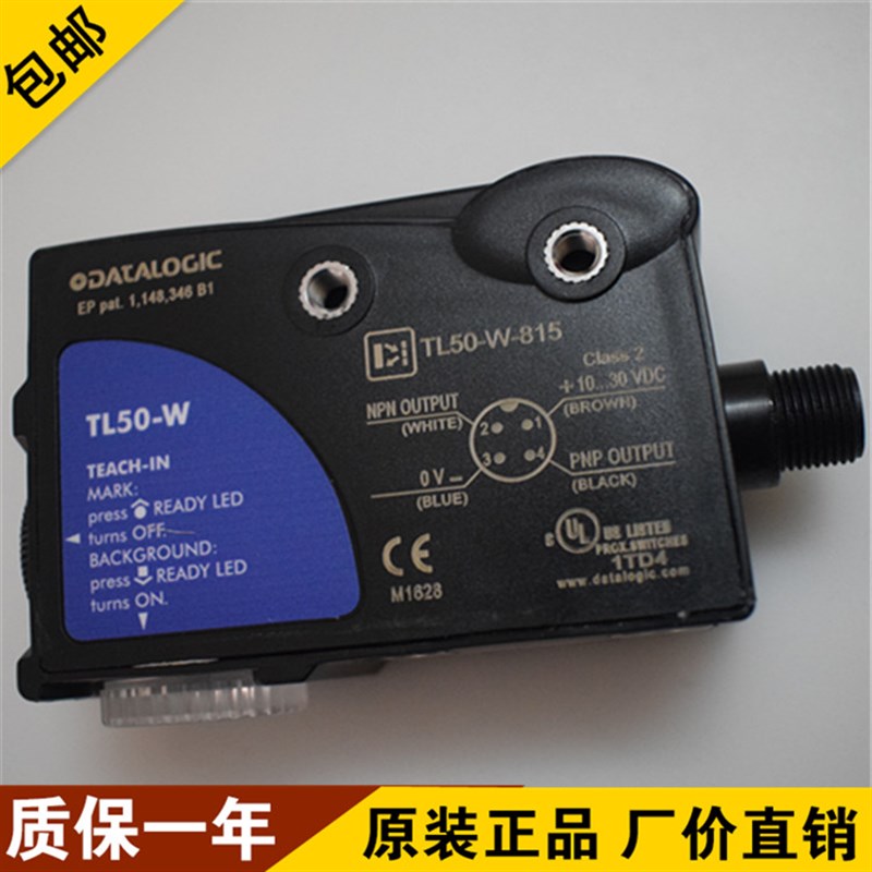 TL50-W-815光电开关 意大利帝思 TL50光电眼 色标传感器 原装进口