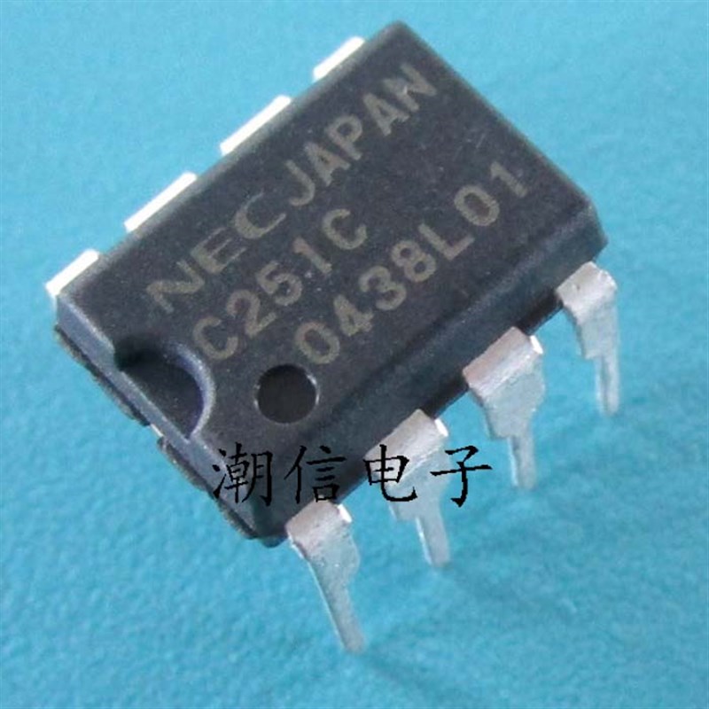 C251C UPC251C 双运算放大器芯片 全新原装 实价 可以直接拍买