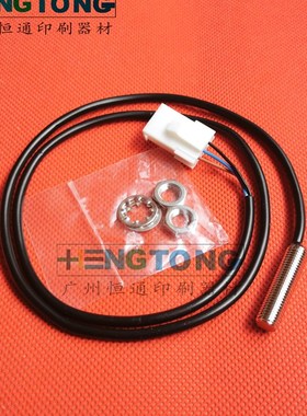 海德堡CD102墨斗感应器 L2.110.1178/06 海德堡传感器墨斗电眼