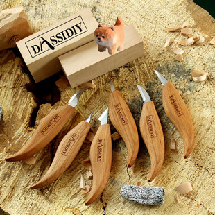 Dassidiy 雕刻刀具手工木雕刀木细节六件套木刻刻刀木工工具套装
