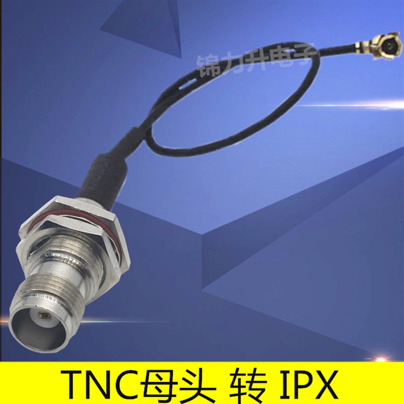 ipx转TNC转接线天线母头1.13线ipex线TNC-KY外螺内孔模块RF连接线