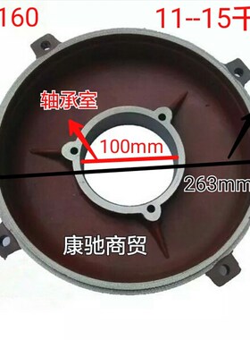y160三相卧式电机前后端盖 平盖 卧盖11kw-15千瓦电动机配件
