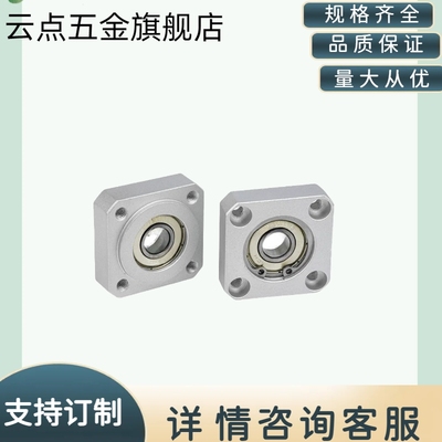 带座单轴承座组件固定支撑座带扣环嵌入型方法兰铝合金BASR BFJ13