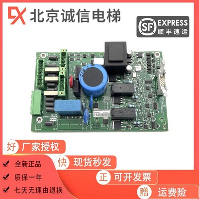 通力电梯配件/KDL16S变频器抱闸板/KM954425G01/G01J/KM954426H05