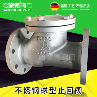 不锈钢球型止回阀球形污水滑道滚球式304逆止阀单向阀阀门HQ41X