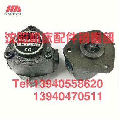 中捷镗床配件TPX6113 双向摆线油泵 润滑泵 SBRB-6 摆线泵T6113