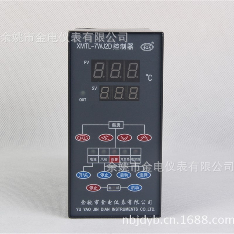 余姚金电仪表XMTL-7WJ2D-PS PT100  0-300智能工业控制器