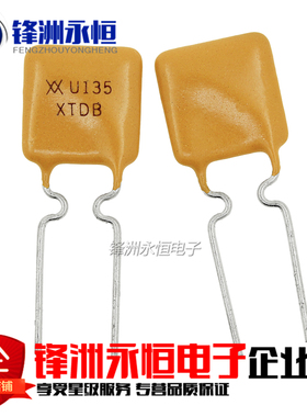 RUEF135 30V 1.35A PTC自恢复保险丝 UF135