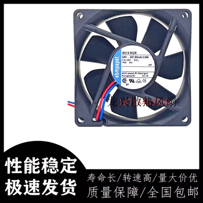 原装德国Ebm-papst TYP 8414NGR 8025 24V 2.0W 8cm厘米 散热风扇