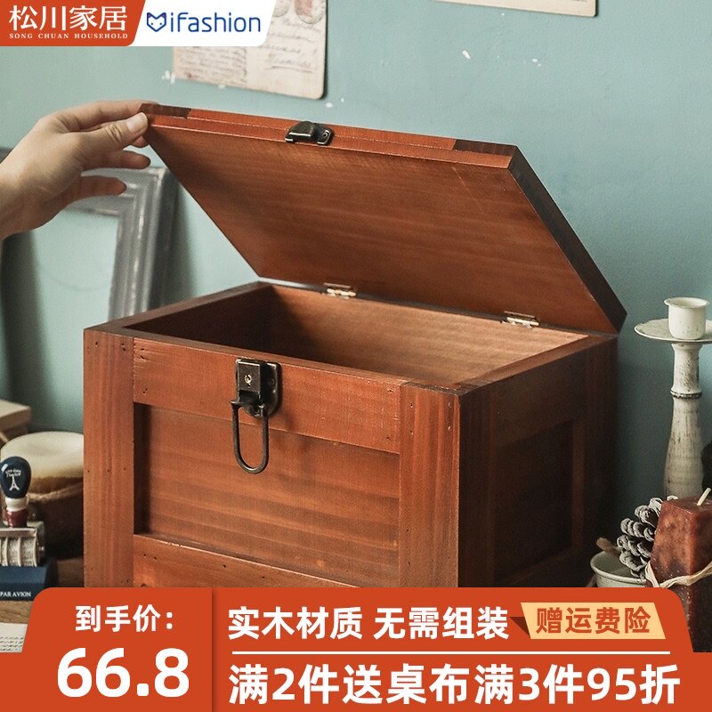 桌面收纳盒带锁复古木质长方形带盖证件储物盒化妆品箱杂物零钱柜