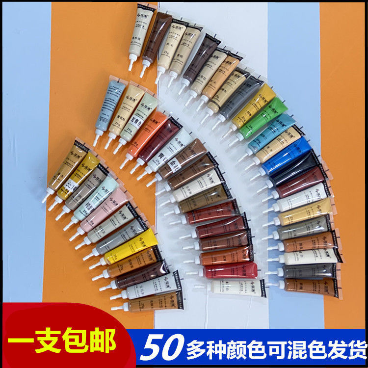 收缝同色胶家具修补漆补色膏补漆笔木门地板掉漆修补膏划痕裂缝美