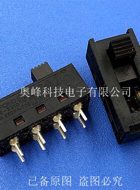 DSE-2310香港尖针脚8脚3档10A250V拨动开关黑字滑动开关电吹风机
