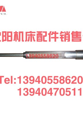 沈阳中捷摇臂钻床Z3040 Z3050X16主轴杆56301 主轴 钻杆 摇臂钻