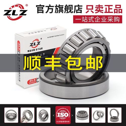 3007712 3007713 3007714圆锥滚子3007715 3007716 3007717E轴承