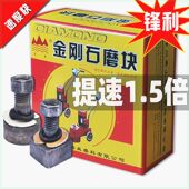 嵩山金刚石磨块水泥砂浆混凝土水磨石地坪打磨圆形异型锋利嵩泰牌