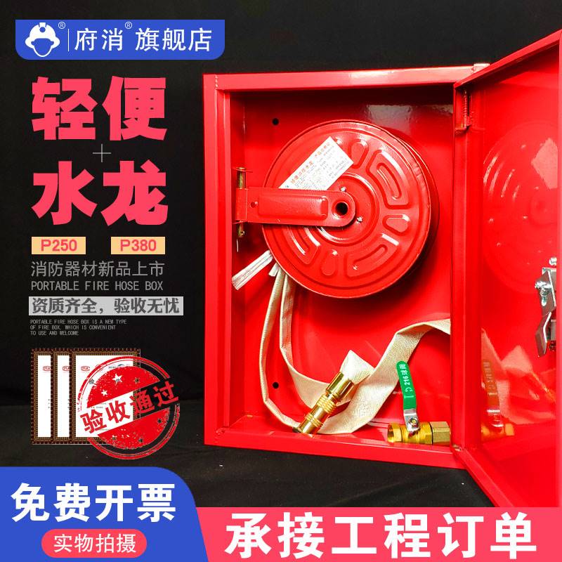 轻便消防水龙消防卷盘箱不锈钢消防栓轻便水龙自救软管水带卷盘柜