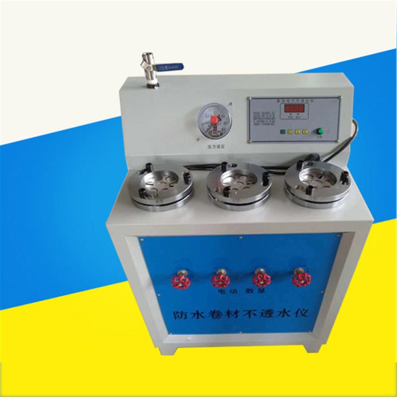 DTS-4/5型电动防水卷材不透水仪油毡不透水测定仪不透水性检测仪