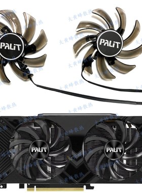耕升/PALiT同德RTX2060 2060S GTX1660 1660S 1660Ti显卡散热风扇