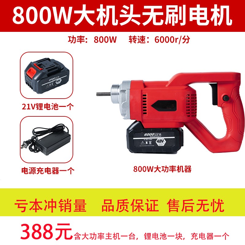 锂电水泥振动棒大功率混凝土震动棒充电手提式无刷建筑振动器振捣