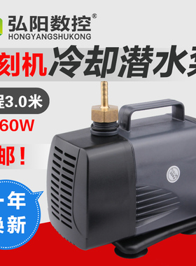 雕刻机水泵 主轴电机冷却水泵 扬程3米DK3000水泵 水循环潜水泵