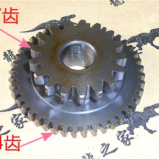 GS/GN125钻豹EN骏驰GT125刀仔太子摩托车马达过桥齿传动齿双联齿
