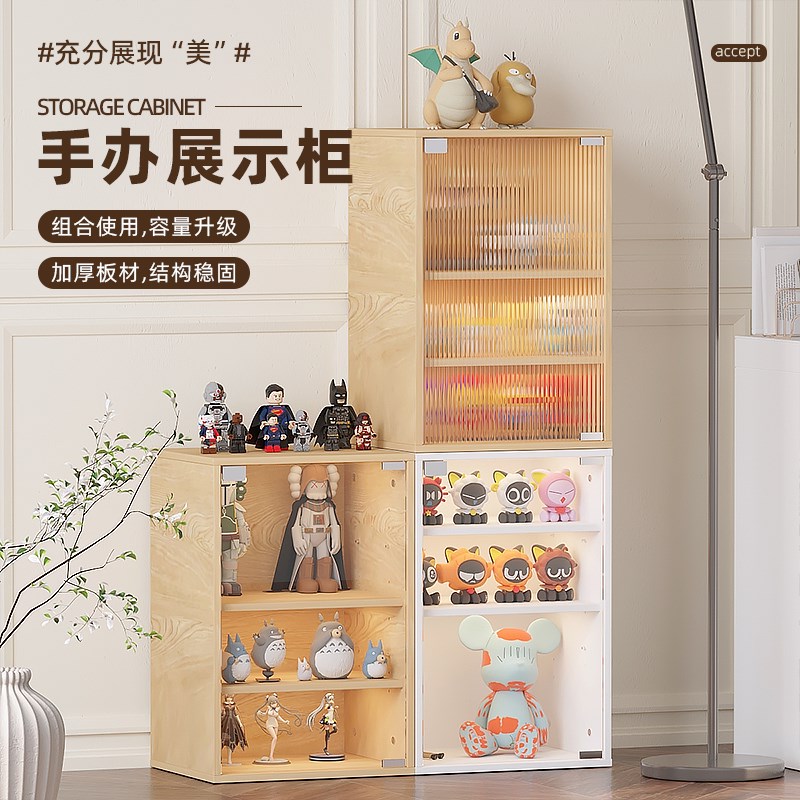 手办展示柜自由组合书架置物柜带玻璃门简易落地置物架玩具积木