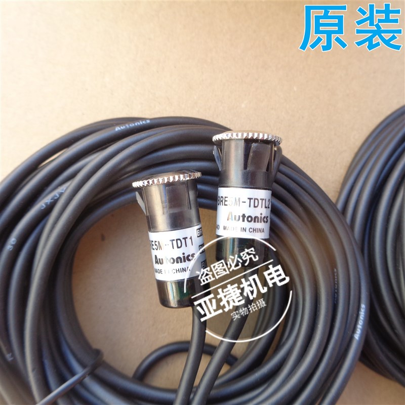 假一赔十AUTONICS奥托尼克斯 BRE5M-TDT1 TDTD2 BRE5M-TDTL  -P