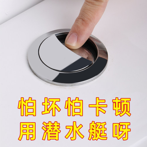 马桶双按通用按钮冲水按钮按键坐便器水箱配件按压冲水器开关圆形