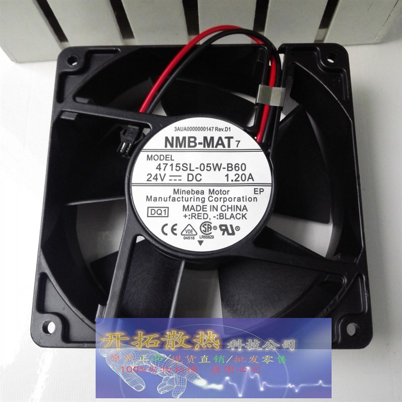 4715SL-05W-B60-D00 NMB 变频器暴力焊机风扇 24V 1.20A 12038