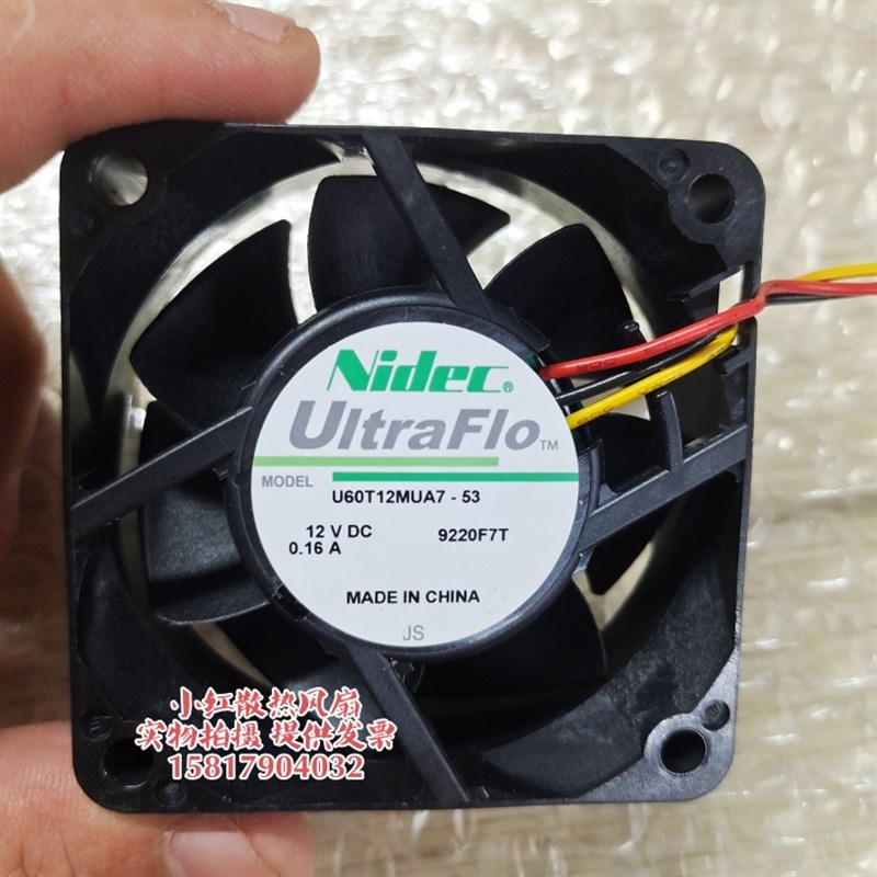 U60T12MUA7-53 全新NIDEC 6025 6CM 12V 0.16A 3线超静音散热风扇