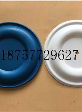 QBY3-25/32/40/50/65/80/100气动隔膜泵配件隔膜片聚胶膜片四氟