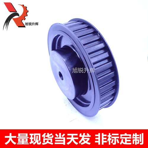H 38齿同步带轮 45号钢同步轮H38齿 H100 带宽25 BF带台带挡边