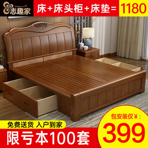 实木床1.8米现代简约出租房床1.5m高箱储物经济型中式主卧双人床