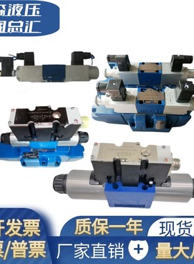 液压比例阀4WRZ10E85-30B/6A24NETZ4M电液比例E1 W1 3DREP6C