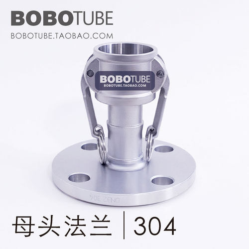 304不锈钢快速接头母头法兰快装接头直插C型带法兰123/46分-1/2寸