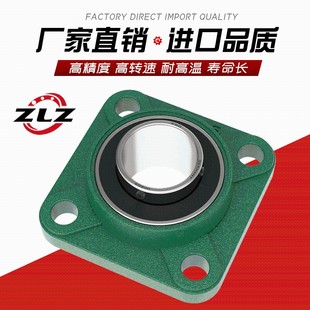 215 216 306 外球面轴承UCF213 307进口质量 305 214 218 正品 217