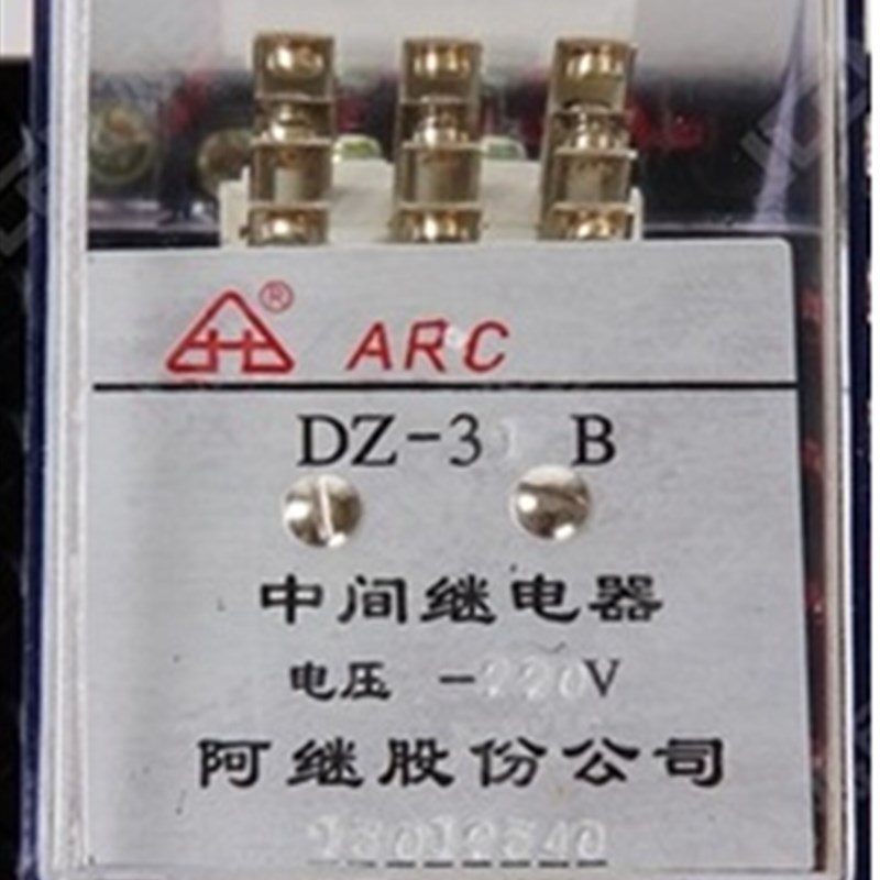 阿继电器 中间继电器 DZ-31B  DZ-32B  DZS-12B DZS-11B DZB-12B