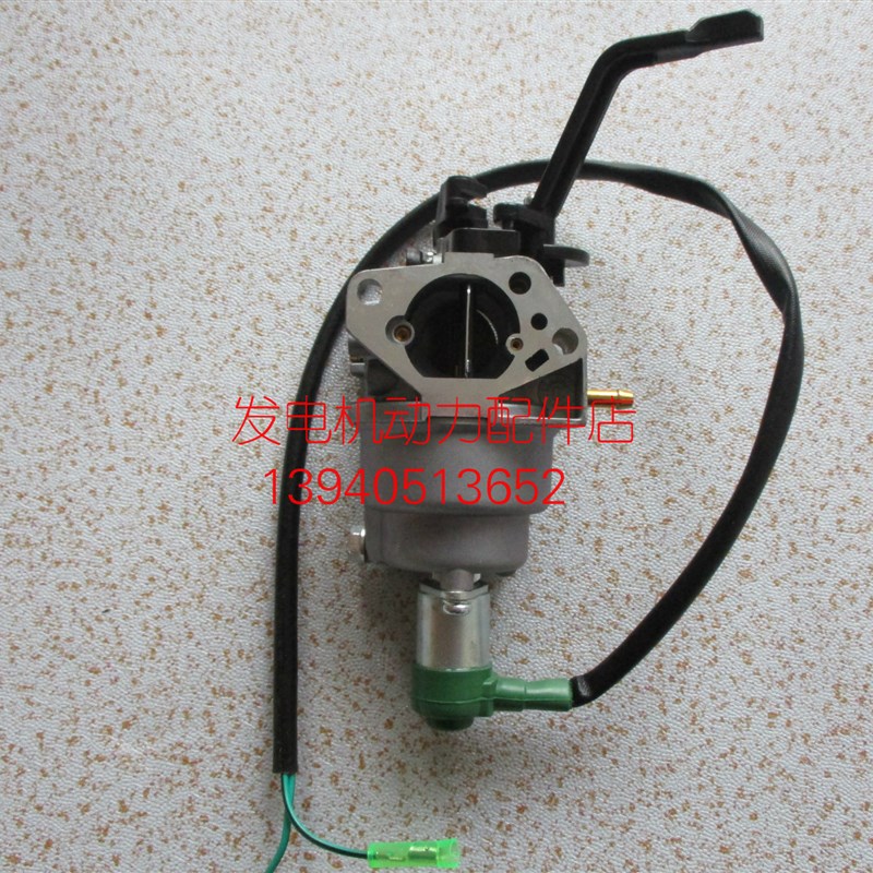 昊诚汽油发电机化油器 HC305化油器HC105化油器190F化油器