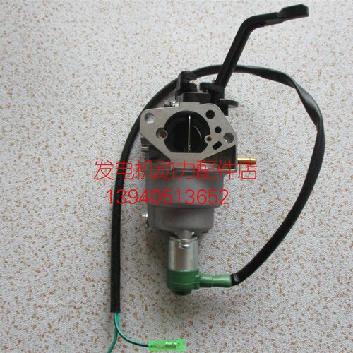 昊诚汽油发电机化油器 HC305化油器HC105化油器190F化油器