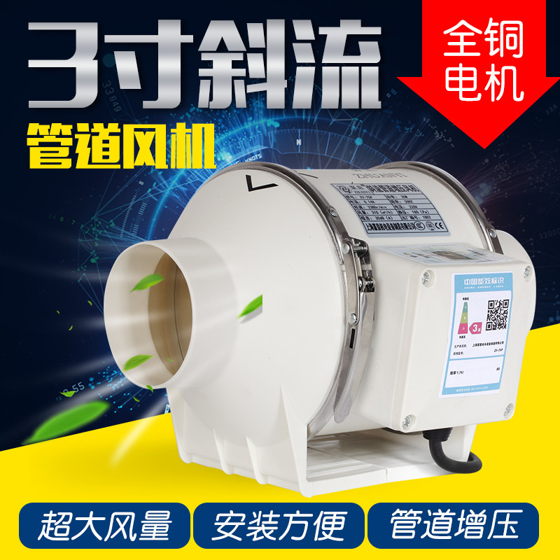 篆意PVC50/75MM小型管道风机2/3寸排气扇排风扇迷你排抽风机